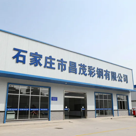 石家庄市昌茂彩钢有限公司行业解析
